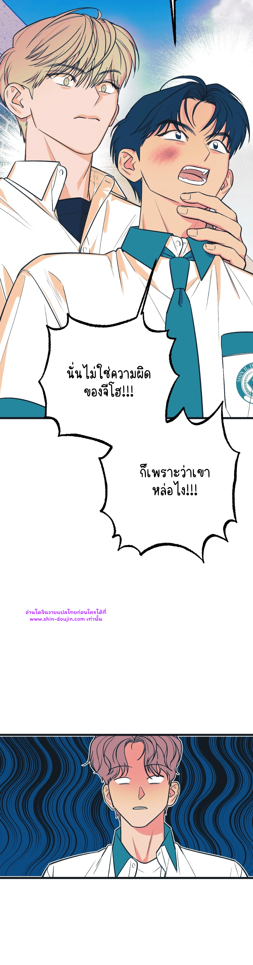 Monochrome Diary EP 3
